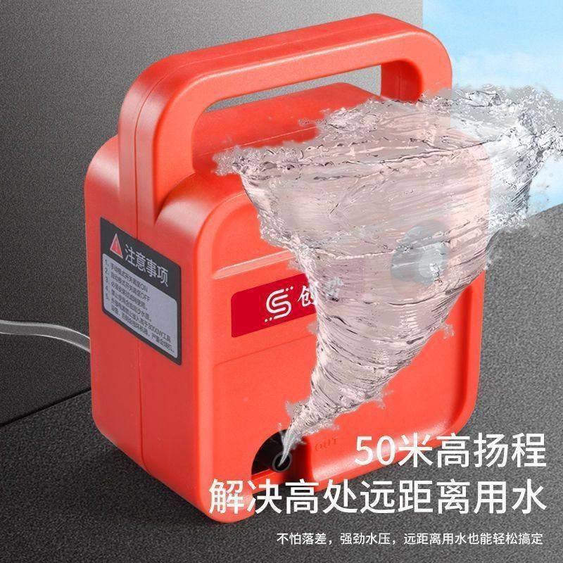 小动型抽携水JJT泵微型直流家抽水用机电迷你便式吸水器自吸排水