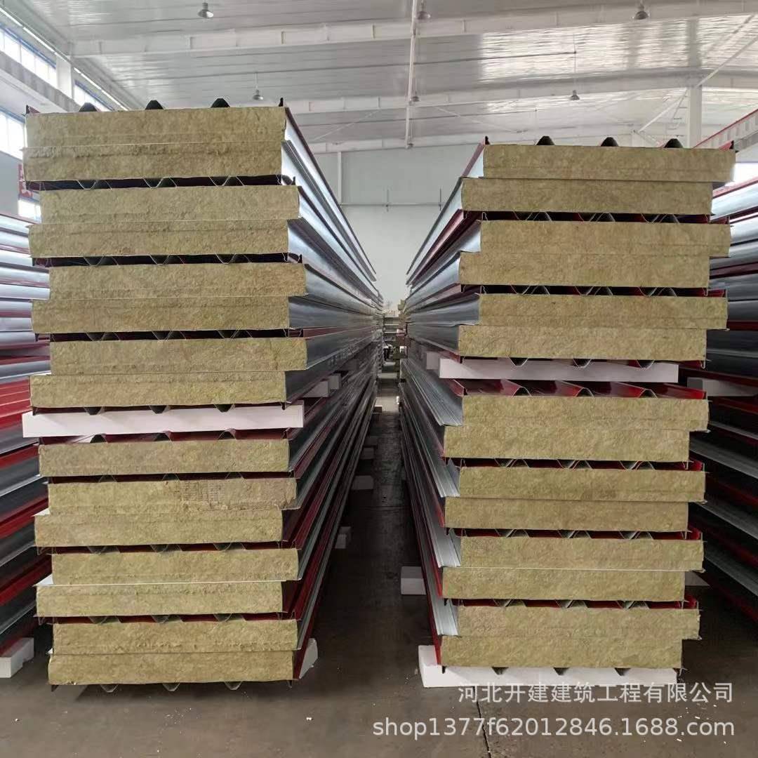 20mm厚岩合FHH棉顶板机制彩钢岩棉心板隔音隔热墙夹面复1板