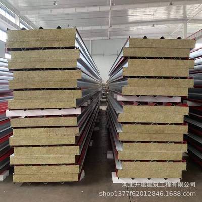 20mm厚岩合FHH棉顶板机制彩钢岩棉心板隔音隔热墙夹面复1板