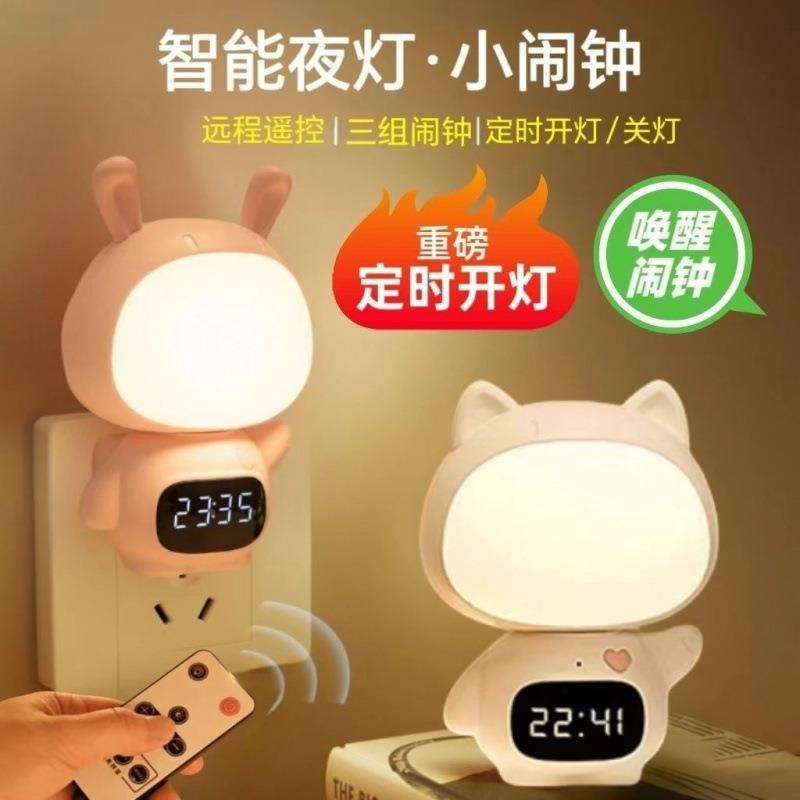 新生婴儿喂奶护眼睡月子台灯头充起UIL床夜眠电灯