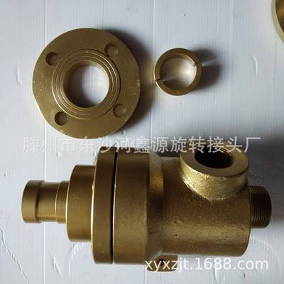 4双高温热油47QRS-GF0--20旋转接头耐温30度0球面寝涕环密封接头