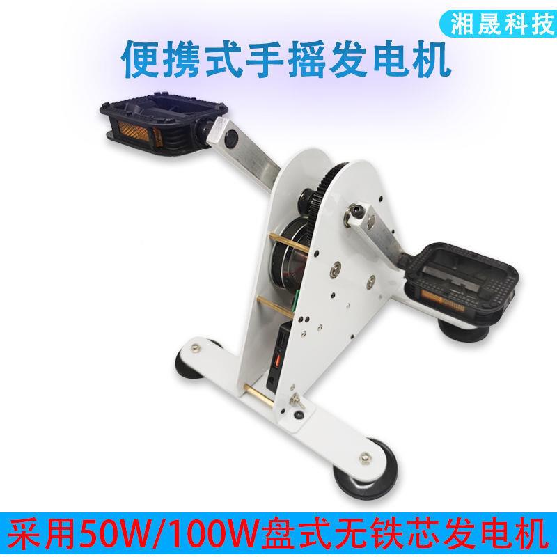手摇发电大动功率脚踏脚机踩设备车LSU健身电训练器动感单车其房