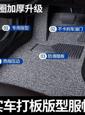 汽0车主驾驶专x用众泰t600脚垫单片e200DGYt700大迈5z300508云sr9