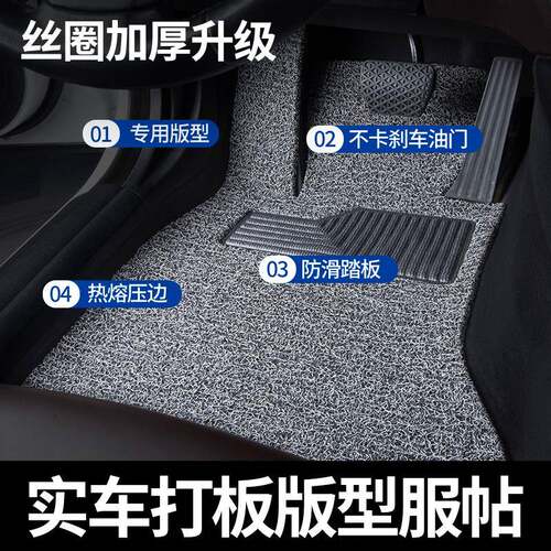 汽0车主驾驶专x用众泰t600脚垫单片e200DGYt700大迈5z300508云sr9