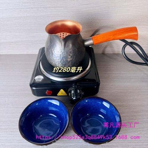 家用电热炉小型静音LUM紫铜煮罐茶煮子茶炉加热50器0瓦电炉甘肃罐