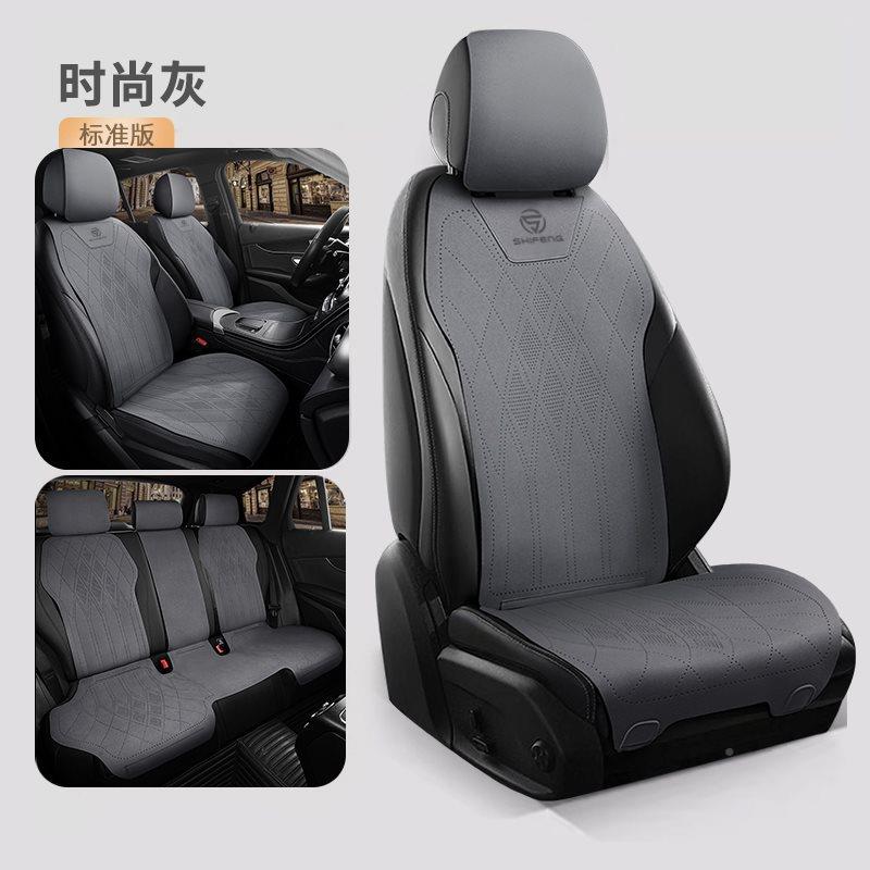 旗汽专用坐垫h5hs5eqm5冬季h9hs9h6座垫h7hs724红3座套座椅车套