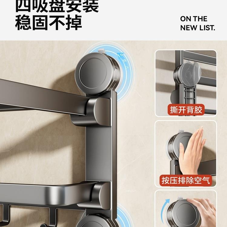 吸盘毛巾架生间免打浴孔浴澡室置物架洗间ICW一卫体挂杆厕所收纳