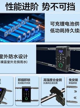 邦纹玻璃门指u型办公室商店铺室外智能密码电子插锁臣U形锁PBV挂