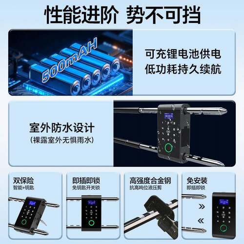 邦纹玻璃门指u型办公室商店铺室外智能密码电子插锁臣U形锁PBV挂