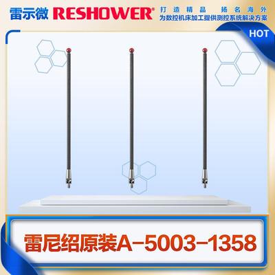 装测雷示微探原头测针AAKQ-5003-13586.0宝石×100长M4碳纤维杆