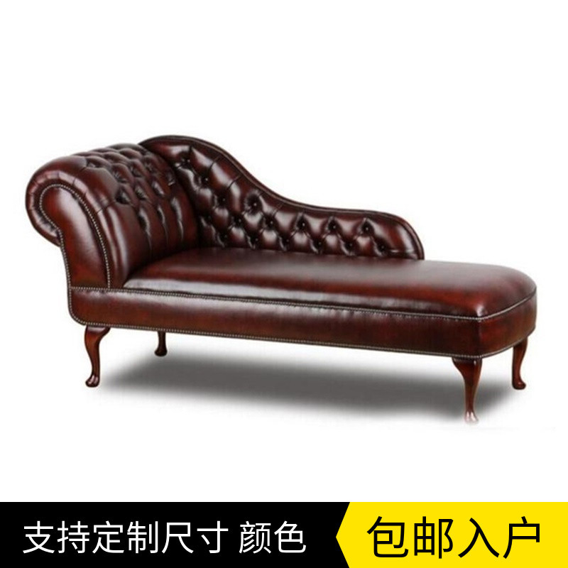 美式乡村客厅阳台贵妃躺椅轻奢简约主卧美人榻懒人沙发太妃椅沙发