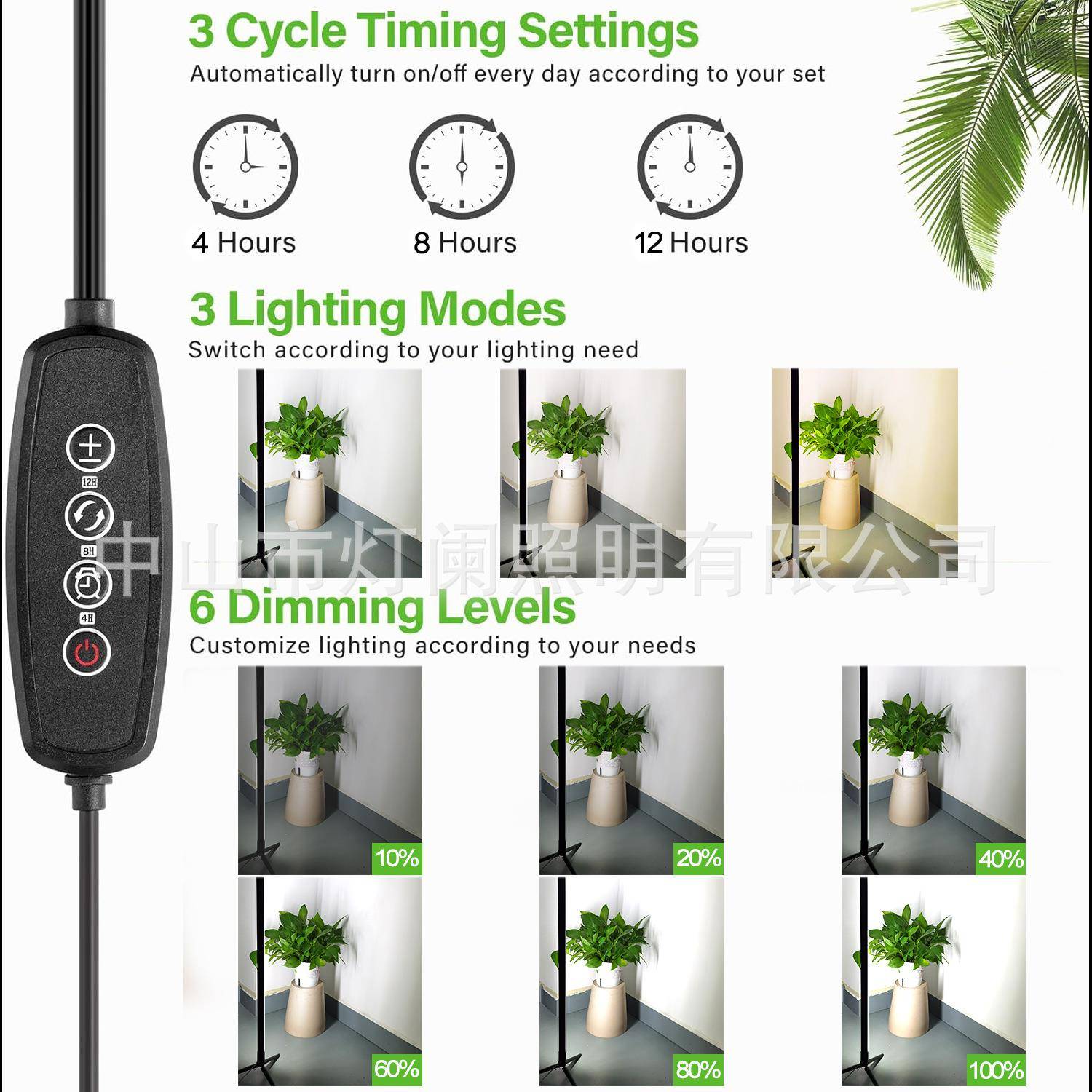 ldWDL-ZW088落地立谱式测发光植物生长灯三脚架底盘全光调光42e植