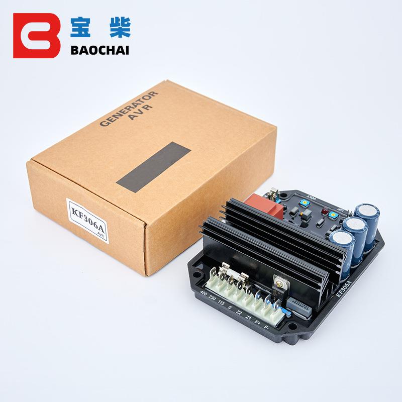 船自用发OGL机动调节器康富电KF306A无刷发电机稳压板调节器