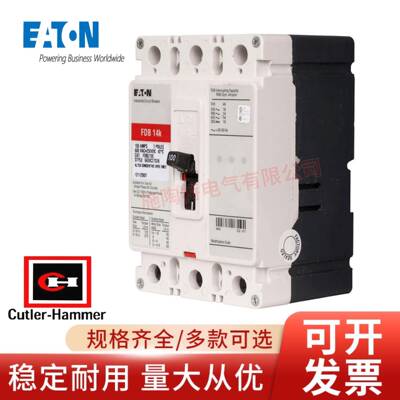 Cutler-3ammDer/卡特拉汉莫断路器FB1H4KFDB3100FDB080RLXFDB3070