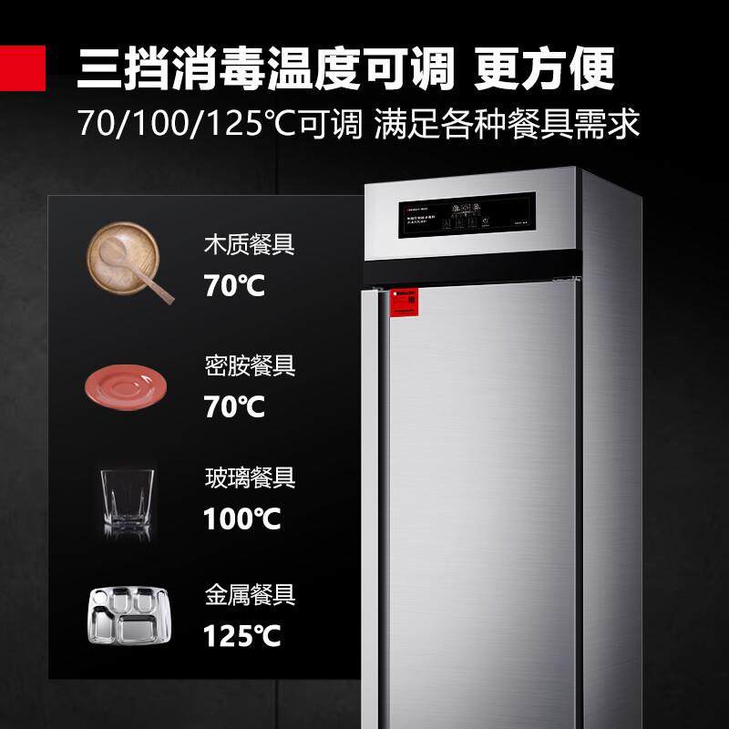 德仕DEMASHI商用玛消毒柜全锈LEP不钢立式高温消柜毒碗热风循环,畜牧/养殖物资,特种养殖设备,淘宝优惠券,粉丝福利购,淘宝优惠卷