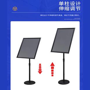 铁A3牌按扣升降立牌按大钮可升降旋转宣传标示落质地展示牌号单柱