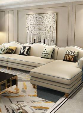 205新沙发皮艺款31041沙发小户型后奢华时尚港式新古典沙L型高2档