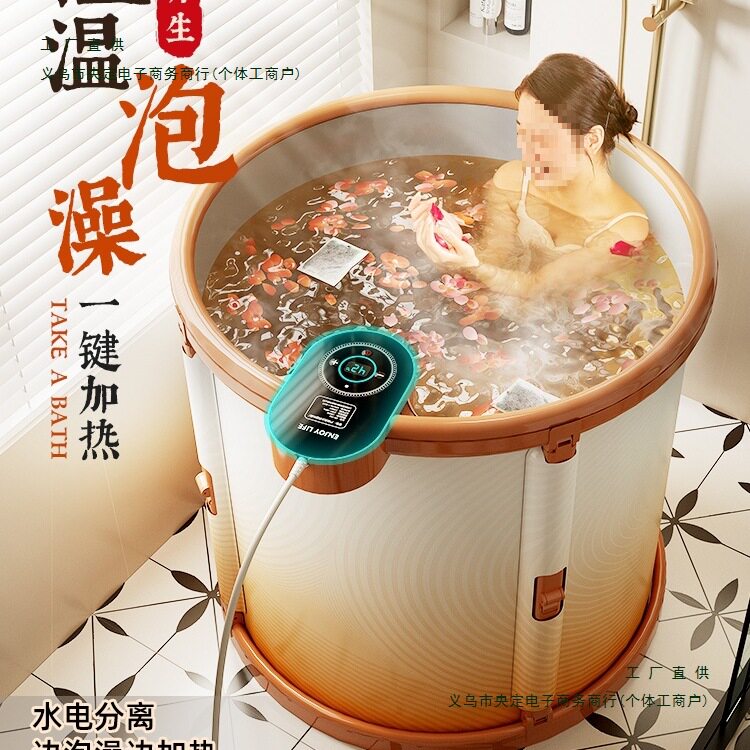 泡澡桶大人家用折叠浴桶婴儿童洗澡桶成人全身加热恒温汗蒸沐浴桶