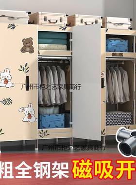 简易衣家卧室全钢钢管加粗加固PFT柜加厚挂衣用橱收架纳柜