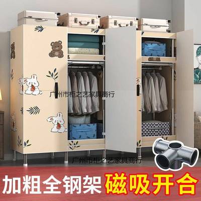 简易衣家卧室全钢钢管加粗加固PFT柜加厚挂衣用橱收架纳柜