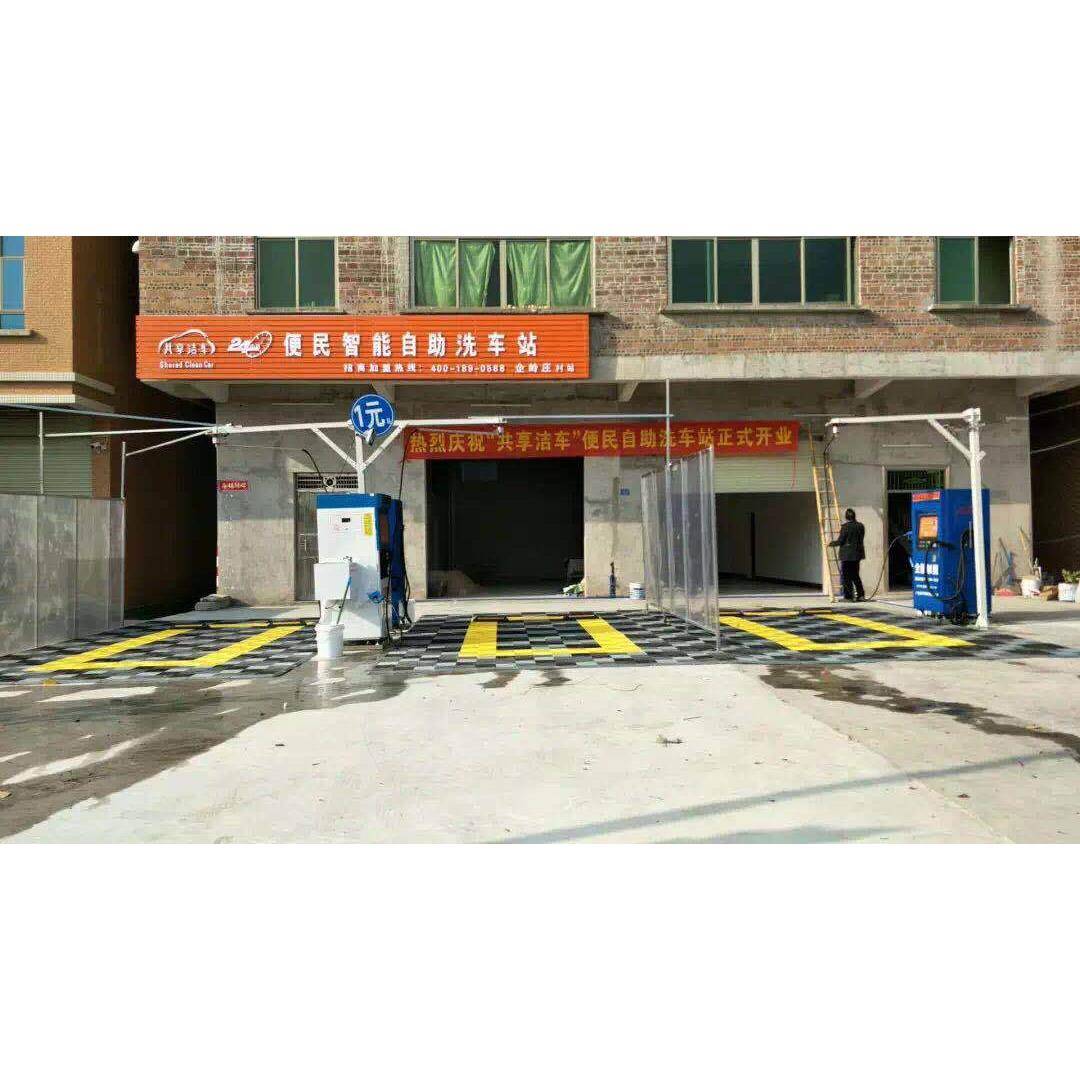 洗车格高压洗车机招人无价需员守值24无品牌/小机时联网营业自助