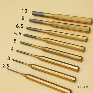 平头冲针子I件MPA613080销冲8件套销钉柱冲圆凿组全钒套铬钢985超