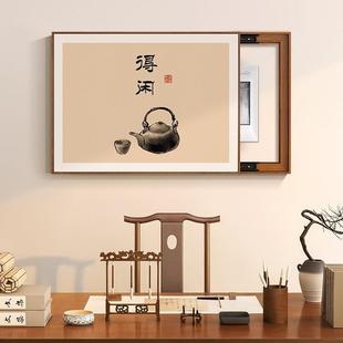 新中式 画百财寓意免打饰孔壁画配电开UGX箱闸箱电源关电 电表箱装