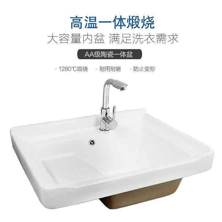 洗衣池带搓衣板陶瓷一体卫生间洗衣槽不锈钢洗衣台盆阳台水池家用