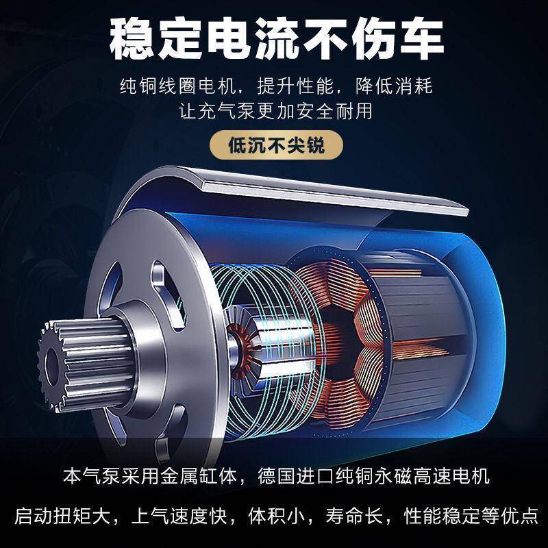 气车载充气泵打汽28698车用小车型便携式轿电动轮泵胎12V双缸高压
