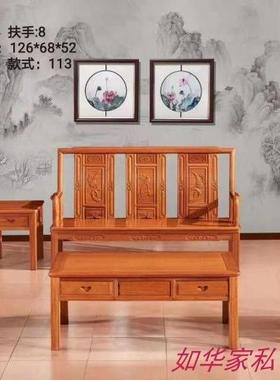 沙发新古明典菠萝木沙发实鑫LK245木式小户格型沙发新中式客厅纯