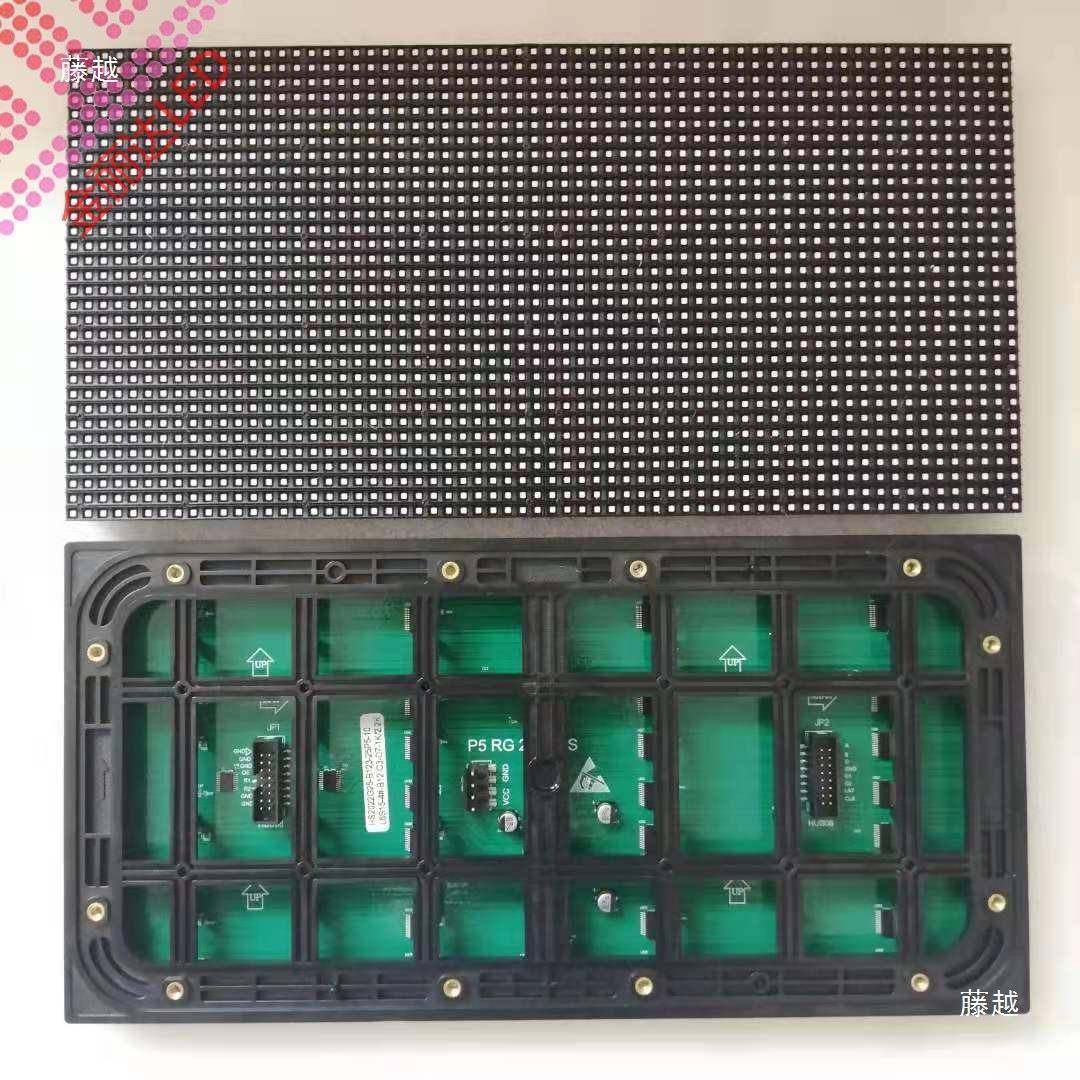 50室双色LZNSED屏元板8口P户外小间距单双色单模组表贴高亮,饰品/流行首饰/时尚饰品新,其他DIY饰品配件,淘宝优惠券,粉丝福利购,淘宝优惠卷