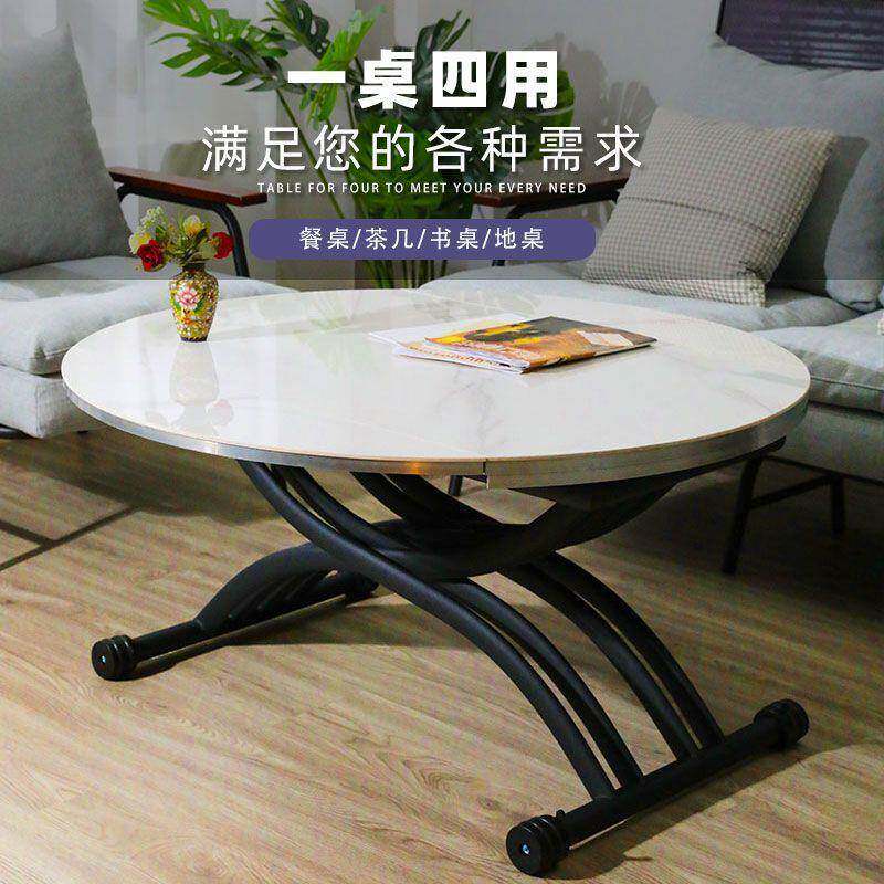 小用户型升茶几叠餐桌二合一无品牌/两用降岩板多功能客厅饭桌家