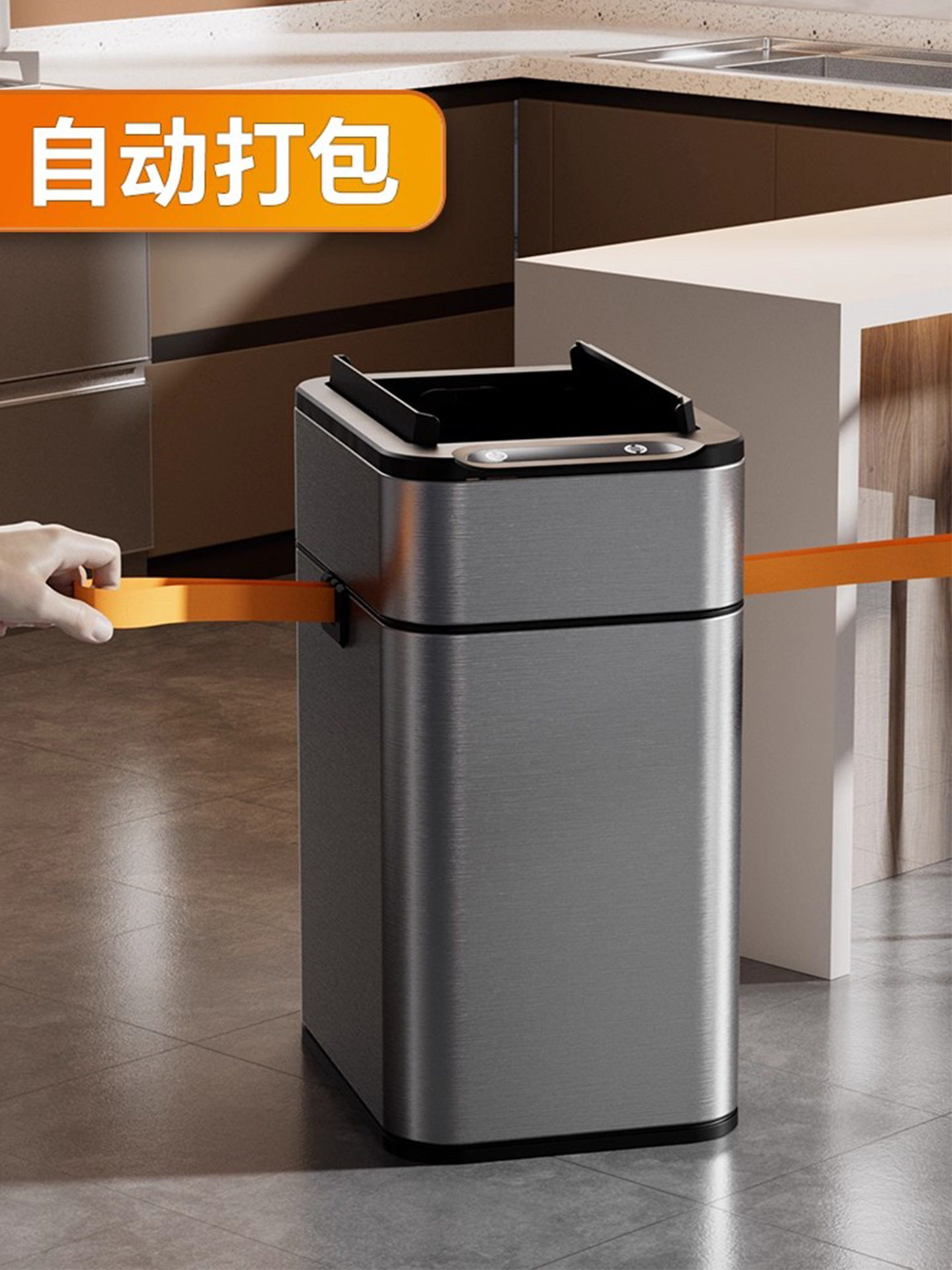 智能感应式垃圾桶家用带盖厨房客厅卫生间厕所自动打包不锈钢大号