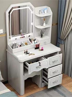 梳妆卧室简台约现式代抽屉锁灯欧网红一体71325小户型收纳柜带化