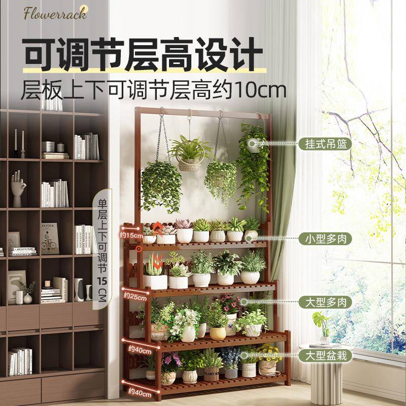 户植阳台花架外多层物多肉花盆可移动室内架花架子置物架RZV一件