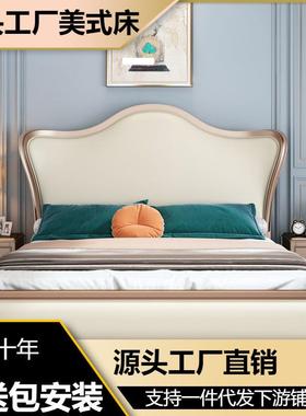 美式实木.床单XMY66800人床轻奢米卧简约床.米主床气压高箱床主卧