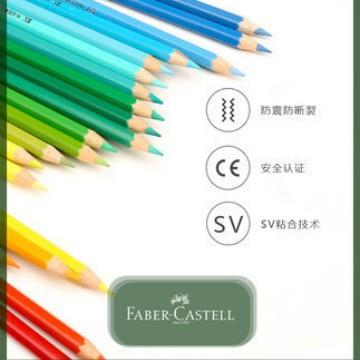 德国辉柏嘉72色溶性彩铅红铁盒套装绘手水绘儿童画452小学用初生