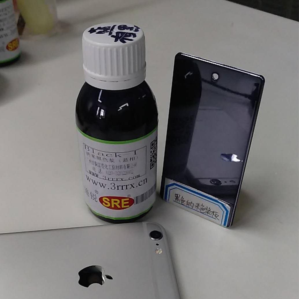 油性透调明纳米色浆光油颜清漆油墨料紫蓝梅红白黑宝色KZO树脂色
