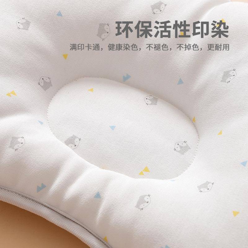 新生VZU儿初枕头定枕枕型纯棉宝宝-岁防偏头生婴儿头型矫正枕