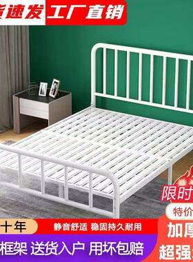 欧式铁艺VMN床1.8米双人家用出租房1m经济固型加加厚1.5单儿童床