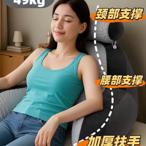 床上靠背靠垫高回弹床头颈枕加F986M5SM厚加大腰护腰靠护冰丝半躺