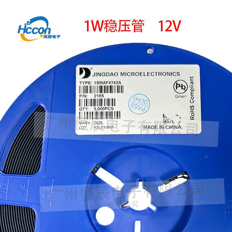 1SMAF472A晶导微丝印742A齐纳管1W稳压无品牌/极4超薄二SM管AF充