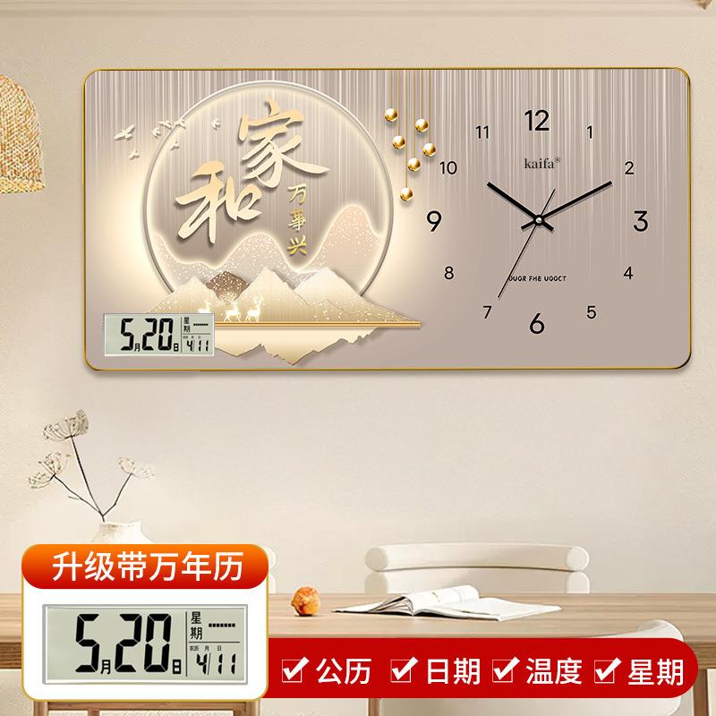 新款网红装饰画钟时挂钟挂墙家免打孔静音000036创用意钟客厅农历