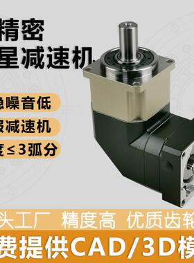 硕星速达斜齿轮YZIP13机行星减机B142L2-100减A速齿轮箱减速减速