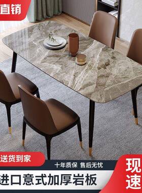 岩板桌轻奢现代简PDD10032约家用小户型桌高子洽谈桌椅组合亮网光