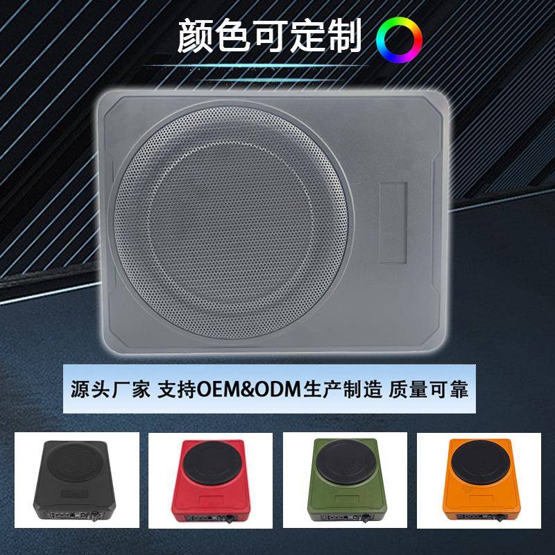 厂家直销车载音响12V有源音响改装扬声器10寸汽车超薄低音炮