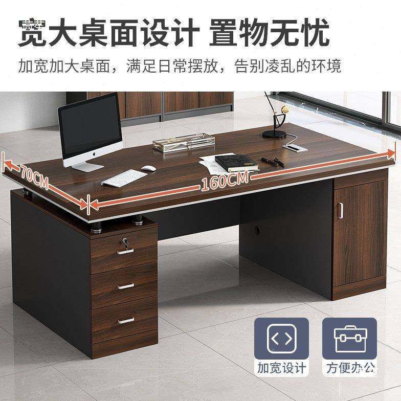 无品牌/办公电公脑大人桌椅组合简约现代老板桌办室双职员班台台,商业/办公家具,办公电脑桌,淘宝优惠券,粉丝福利购,淘宝优惠卷