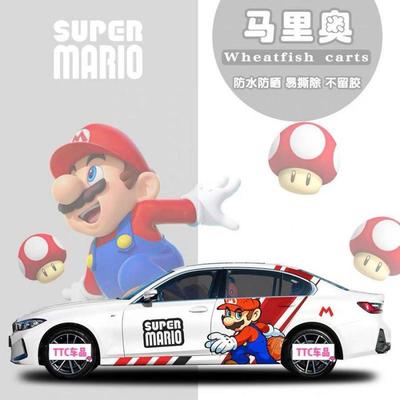 l7j汽车马奥车贴轿HBD车卡通丽拉花超级玛汽车个性可爱里车身装饰
