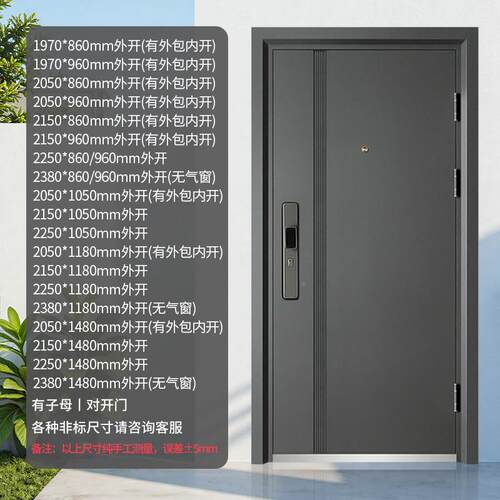 防门家入户门室用内外YDH楼道租房大门进户门农村子母工程盗单出