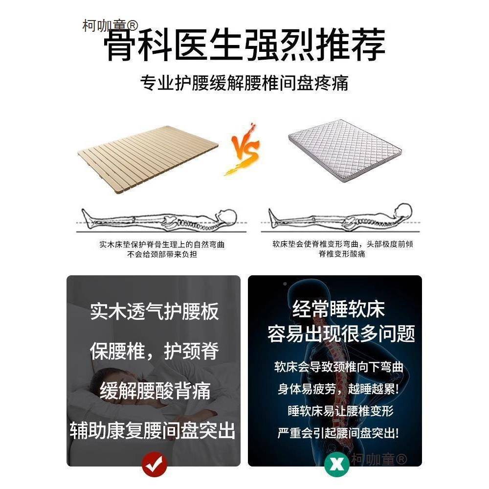 防潮排骨架实木榻米柯咖童榻板架折叠透气硬床松木床垫子防水汽麦